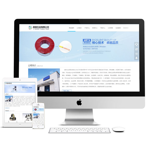 響應(yīng)式網(wǎng)站模板PHP偽靜態(tài) 機(jī)械公司企業(yè)源碼html手機(jī)自適應(yīng)帶后臺(tái)